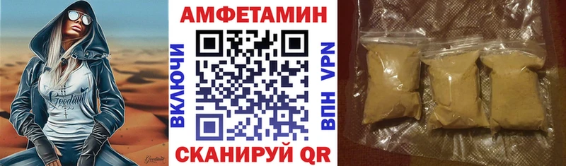 KRAKEN ССЫЛКА  магазин продажи наркотиков  Пятигорск  АМФЕТАМИН 97% 