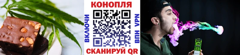 где купить наркотик  Пятигорск  Еда ТГК конопля 
