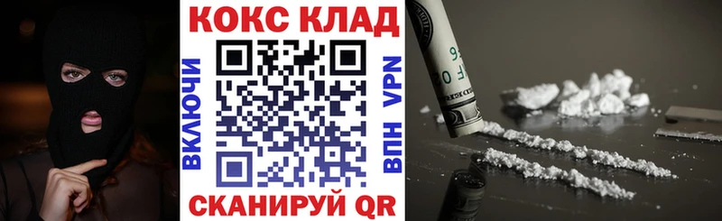 КОКАИН 99%  где купить наркоту  Пятигорск 