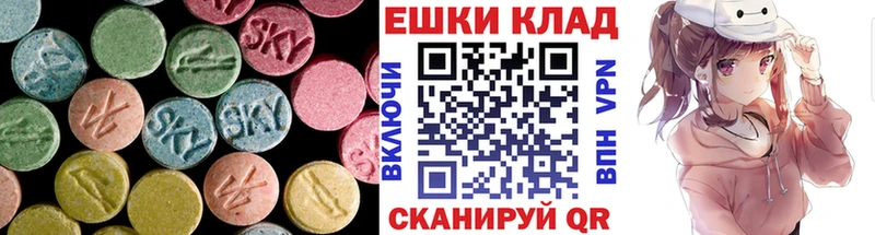 Экстази диски  Пятигорск 