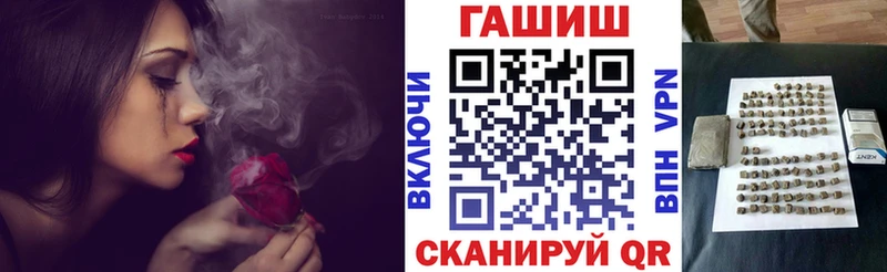 ГАШИШ индика сатива  Пятигорск 
