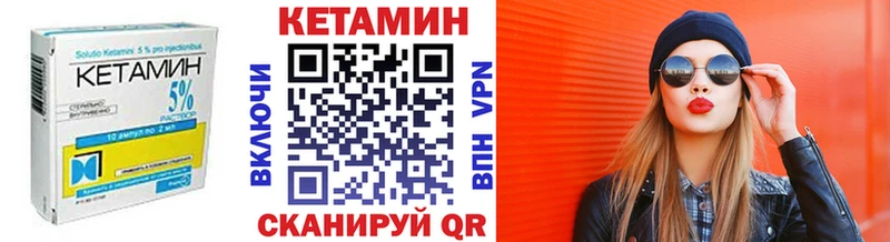 КЕТАМИН VHQ  Пятигорск 