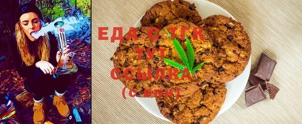 молекула духа Белоозёрский