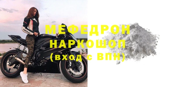 молекула духа Белоозёрский