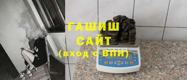 молекула духа Белоозёрский