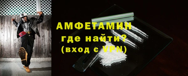 бутират Балабаново