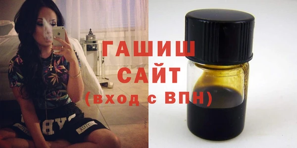 молекула духа Белоозёрский