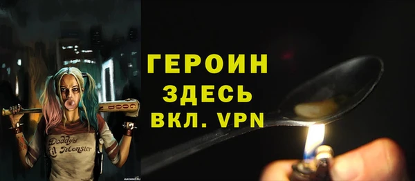 молекула духа Белоозёрский