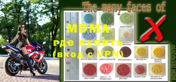 молекула духа Белоозёрский