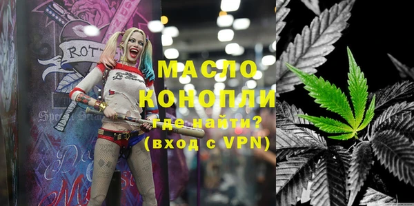 молекула духа Белоозёрский