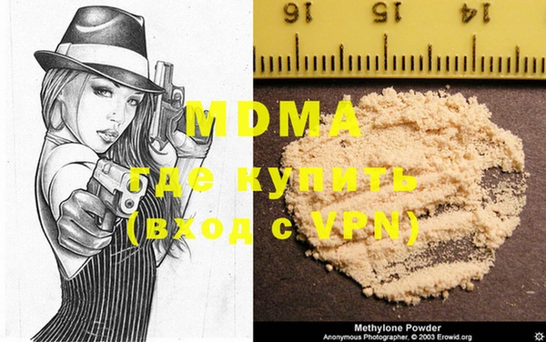 молекула духа Белоозёрский