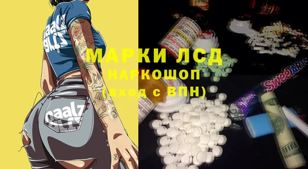 молекула духа Белоозёрский
