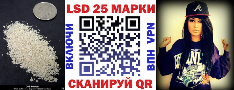 цены наркотик Пятигорск ЛСД экстази кислота
