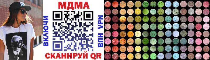 МДМА VHQ  Пятигорск 