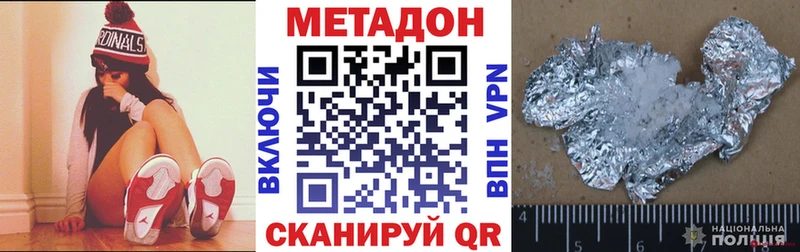 гидра ссылки  закладка  Пятигорск  Метадон мёд 
