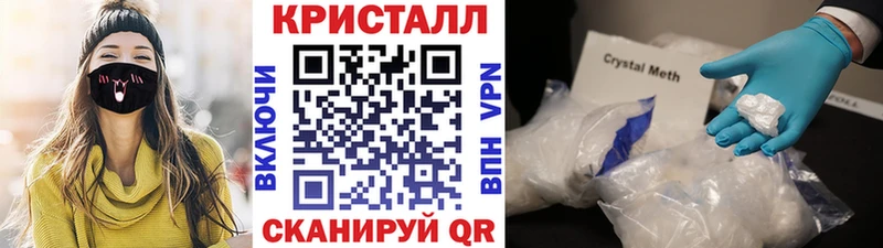 OMG ссылка  дарнет шоп  Пятигорск  Метамфетамин Methamphetamine 