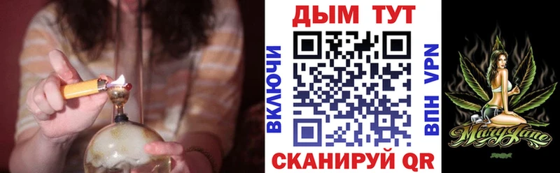 Бошки Шишки OG Kush  купить  цена  Пятигорск 